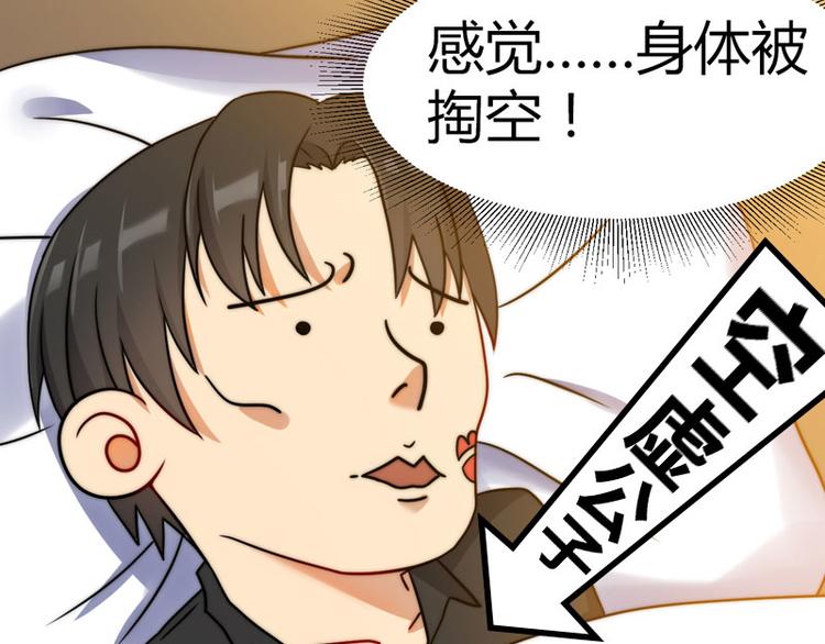 序章60
