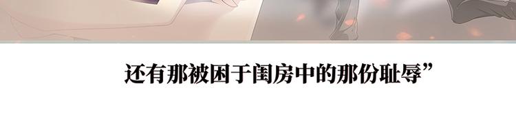 第1话 龙回花都120