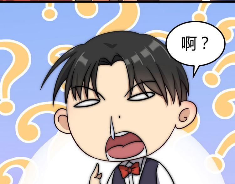 第2话 喜当爹70