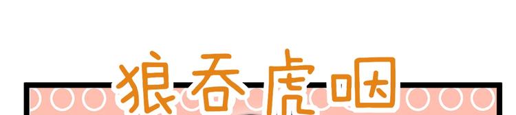 第6话 秦倩的条件17