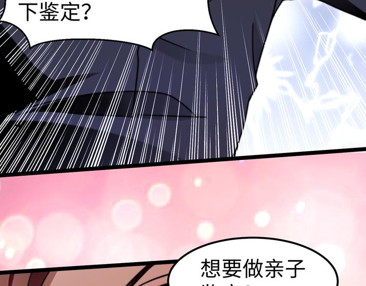 第6话 秦倩的条件73