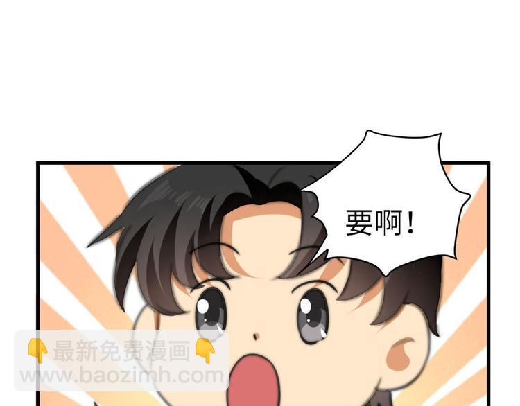 第9话 迅速进入角色53