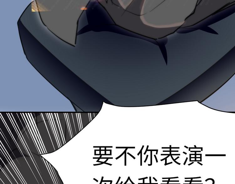 第8话 老板别撞人99