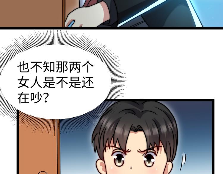 第6话 秦倩的条件7