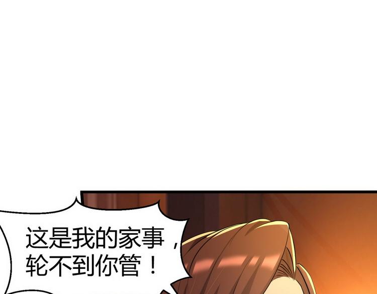 第5话 暗夜杀手来袭17