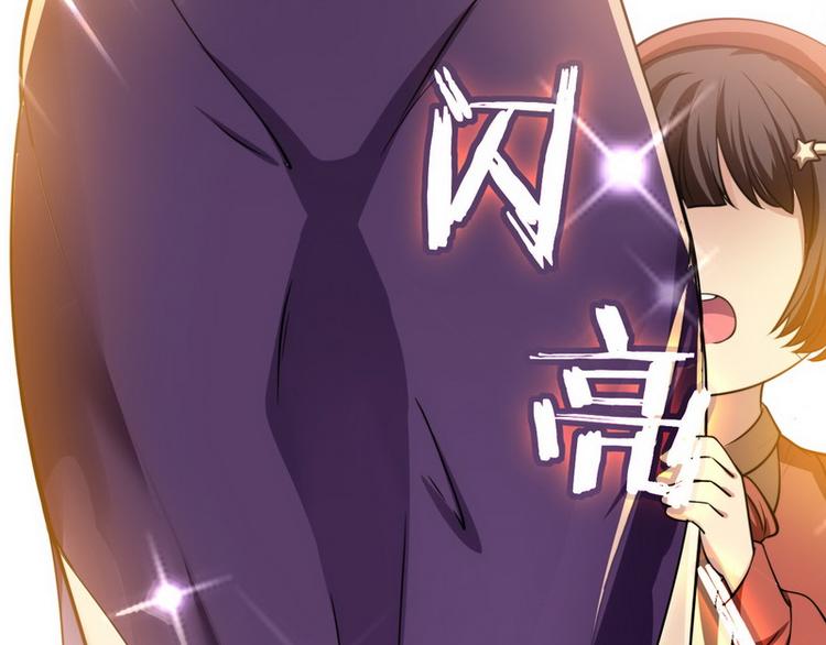 第1话 龙回花都84
