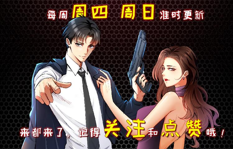 第3话 那个杀手凉凉了100