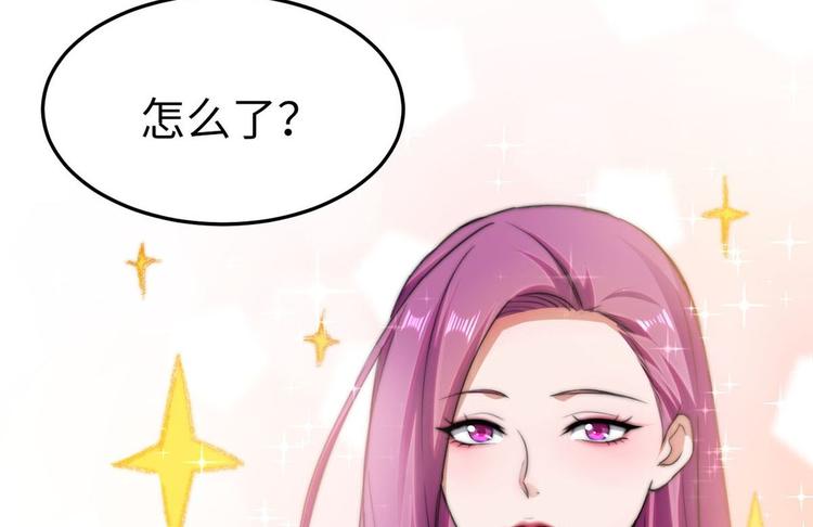 第9话 迅速进入角色6