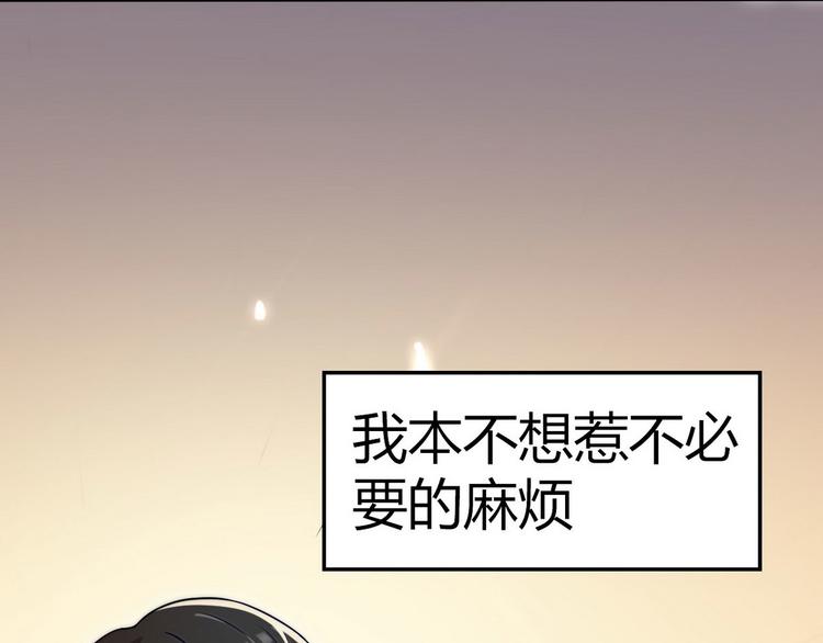 第2话 喜当爹32