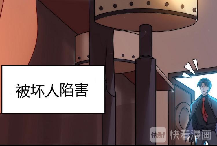 第2话 喜当爹31