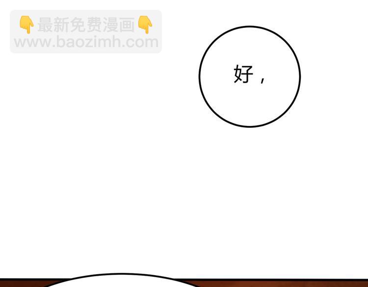 第4话 你俩干什么呢？87