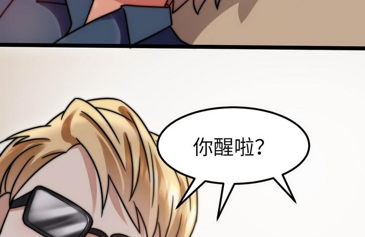 第7话 入职！男人的天堂90