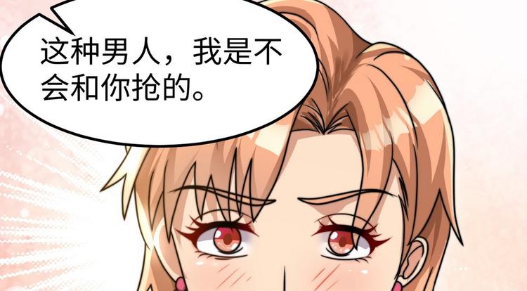 第6话 秦倩的条件87