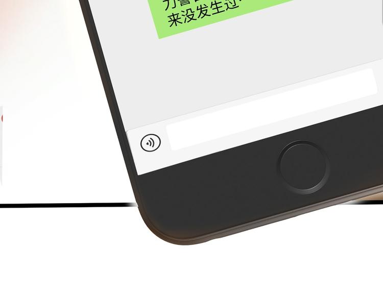 第6话 秦倩的条件28
