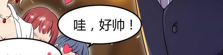 第1话 龙回花都53