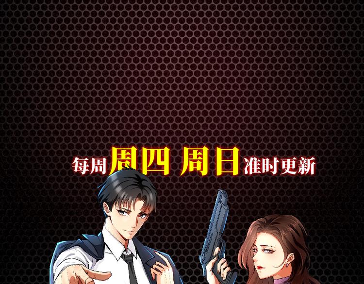 第5话 暗夜杀手来袭138