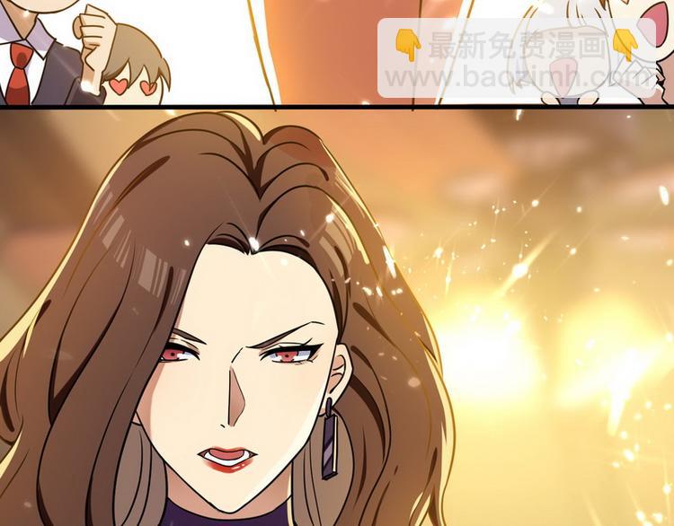 第1话 龙回花都115