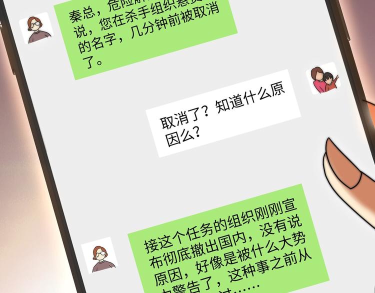 第6话 秦倩的条件27
