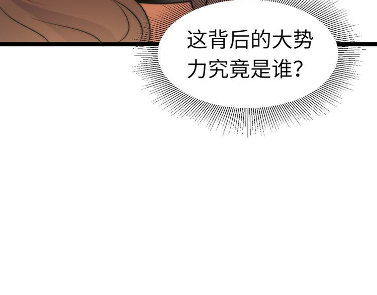 第6话 秦倩的条件34