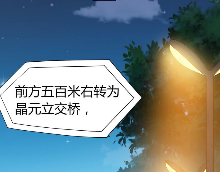 第3话 那个杀手凉凉了15