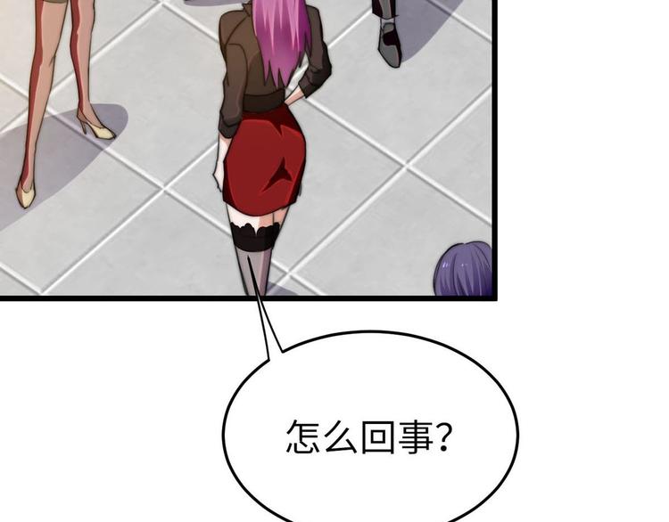 第9话 迅速进入角色13