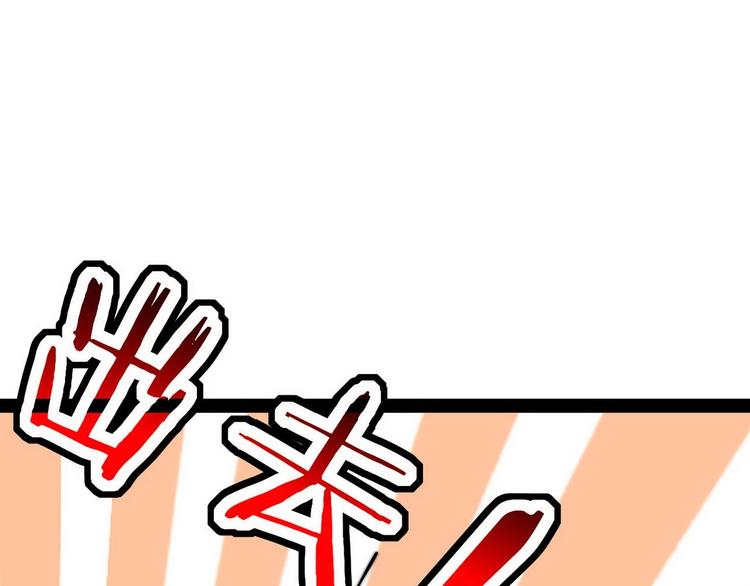 第7话 入职！男人的天堂49