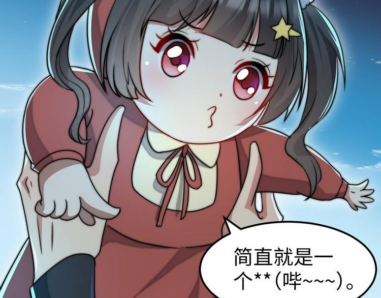 第5话 暗夜杀手来袭93