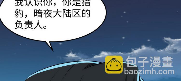第5话 暗夜杀手来袭123