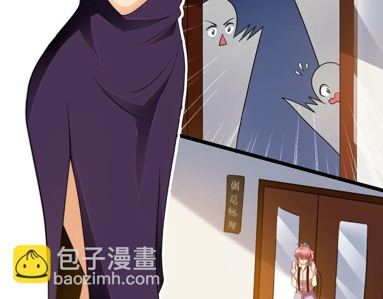 第11话 教训一下贱人51