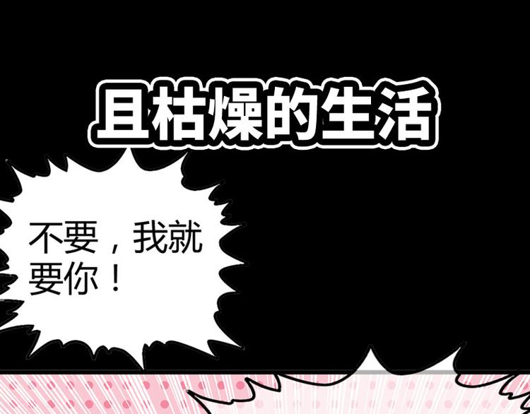 序章29