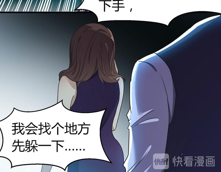 第3话 那个杀手凉凉了64