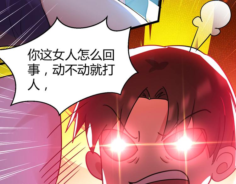 第4话 你俩干什么呢？100