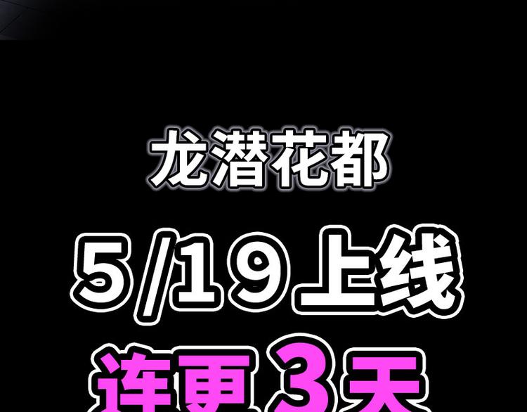 序章79