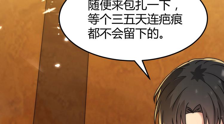 第4话 你俩干什么呢？44