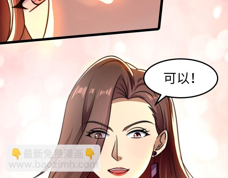 第6话 秦倩的条件75