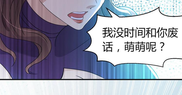 第3话 那个杀手凉凉了77