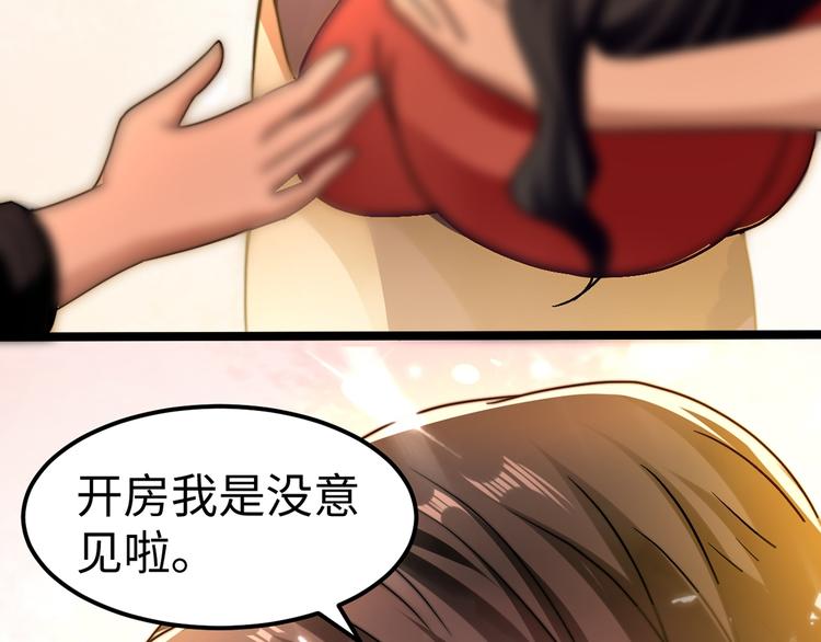 第6话 秦倩的条件61