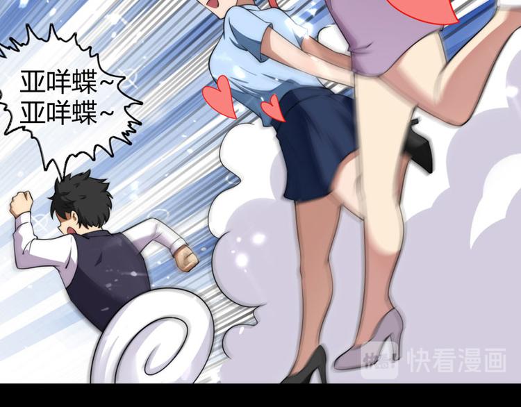 序章64