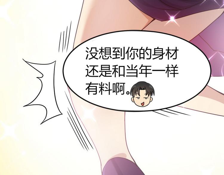 第3话 那个杀手凉凉了94