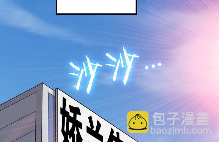 第7话 入职！男人的天堂102