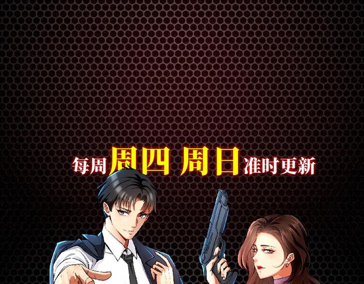 第6话 秦倩的条件93