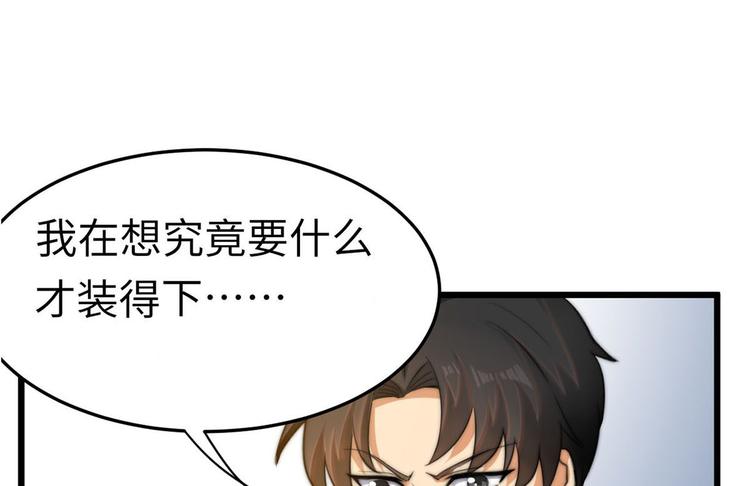 第9话 迅速进入角色20