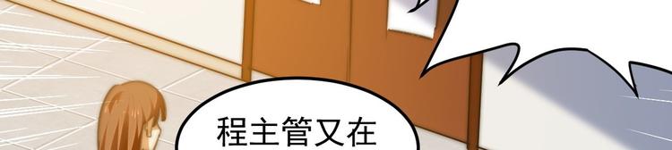 第10话 你想要什么回报17