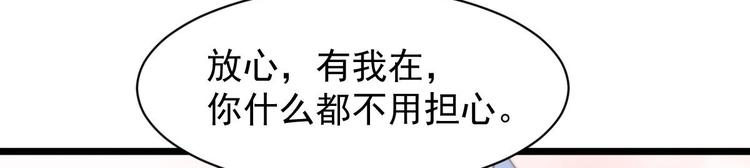 第11话 教训一下贱人44
