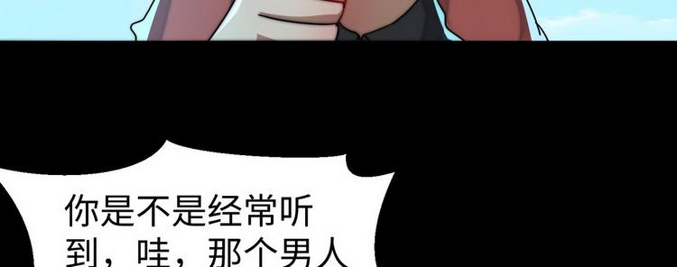 第5话 暗夜杀手来袭88