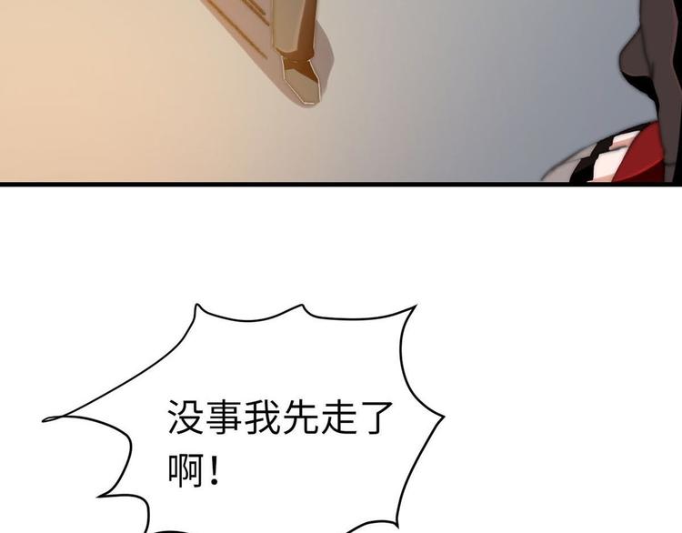 第9话 迅速进入角色65