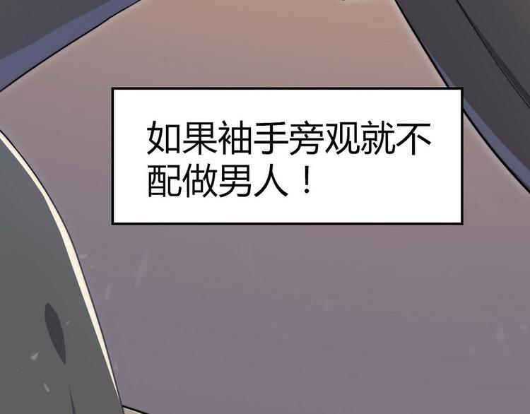 第2话 喜当爹36