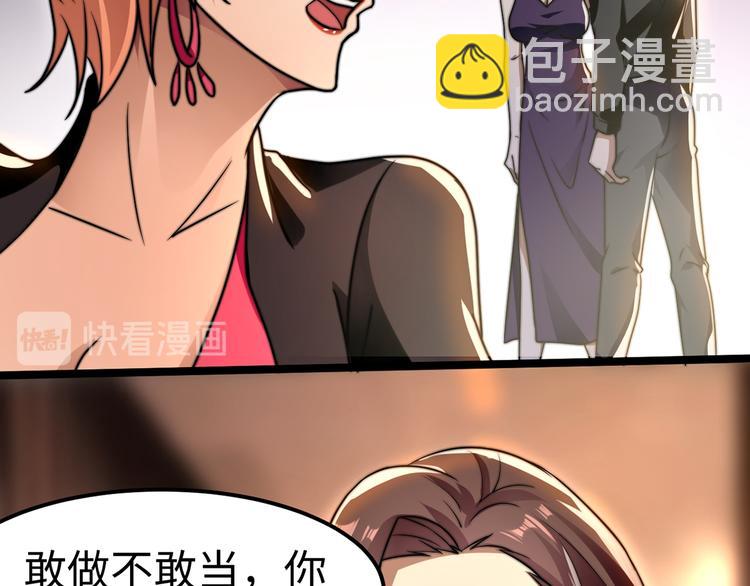 第6话 秦倩的条件67