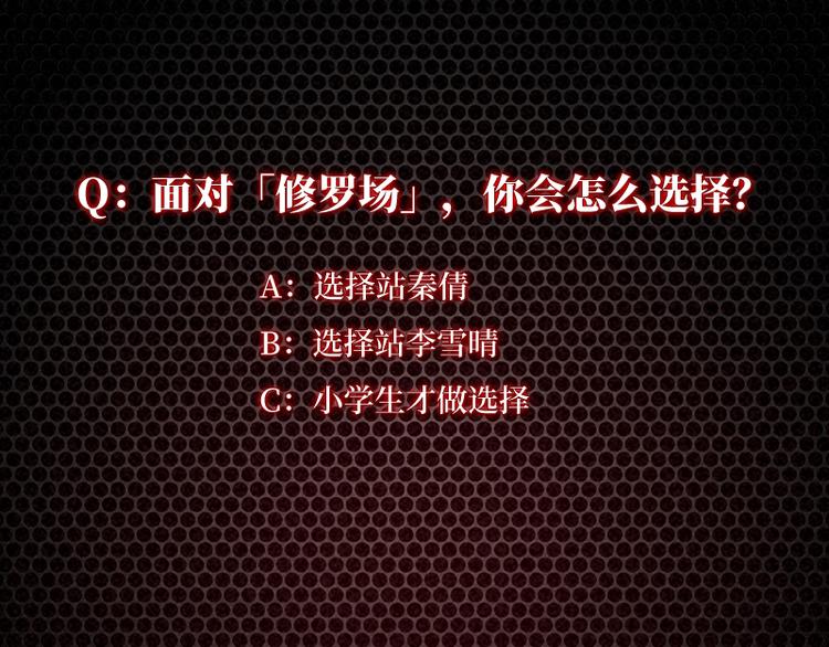 第3话 那个杀手凉凉了99
