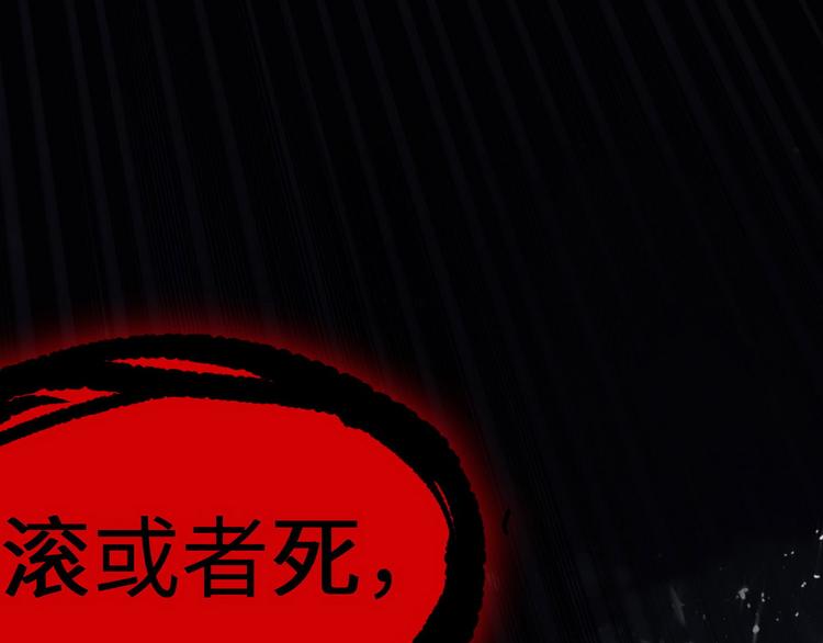 第5话 暗夜杀手来袭132